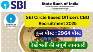 SBI CBO Recruitment 2025