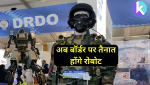 DRDO