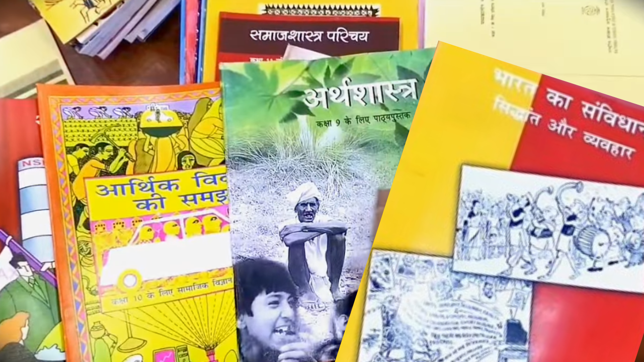 NCERT Books
