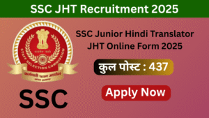 SSC JHT Recruitment 2025