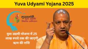 Yuva Udyami Yojana