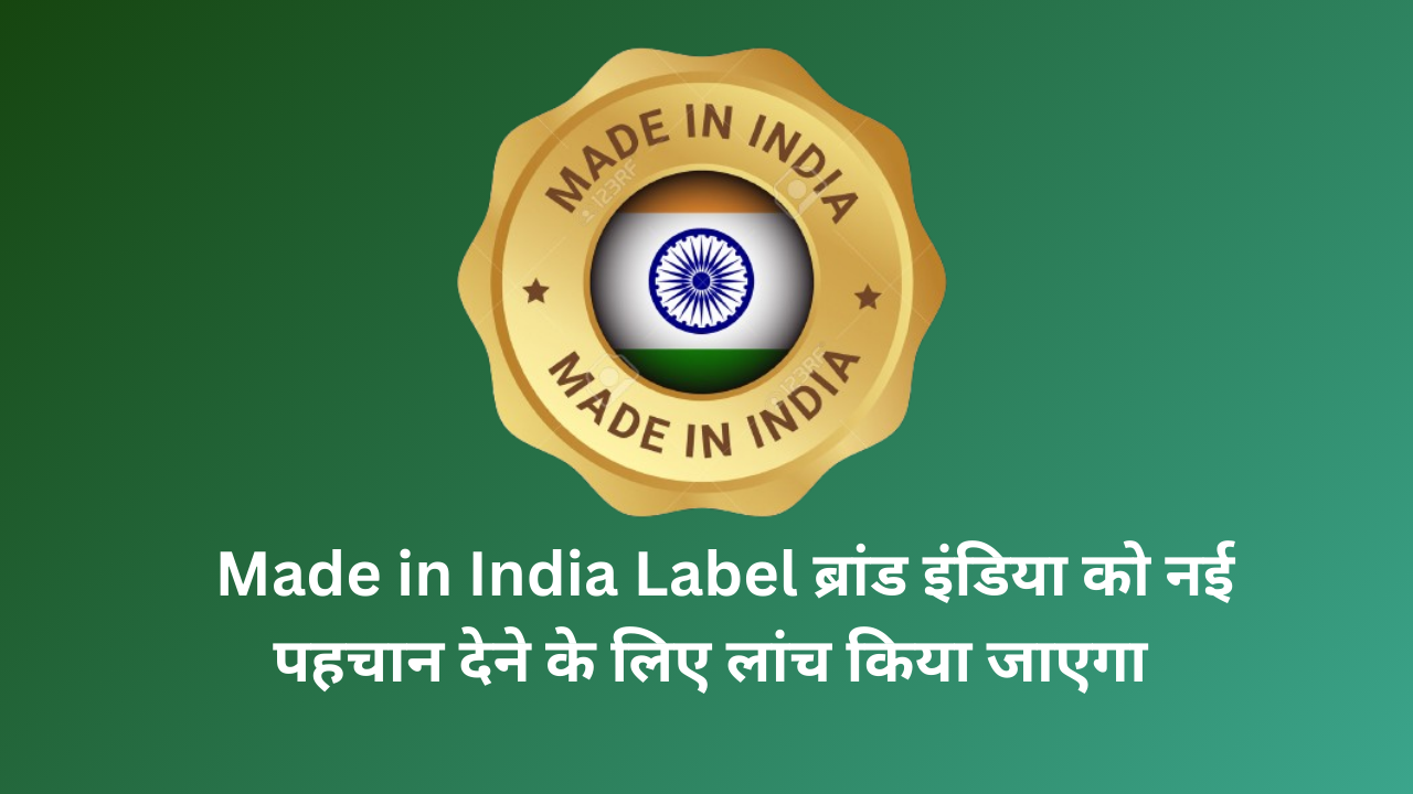 Made in India Label