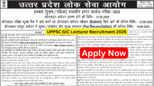 GIC Lecturer Recruitment 2025