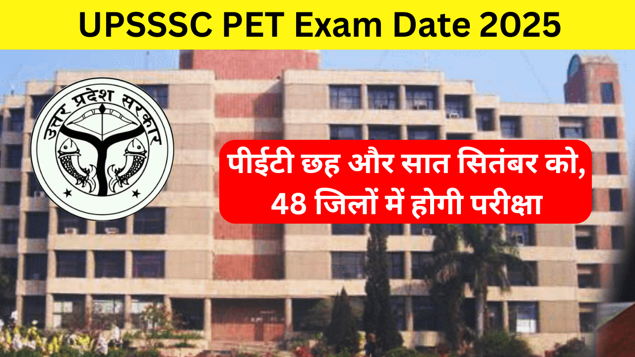 UPSSSC PET Exam 2025