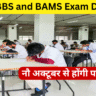 MBBS and BAMS Exams