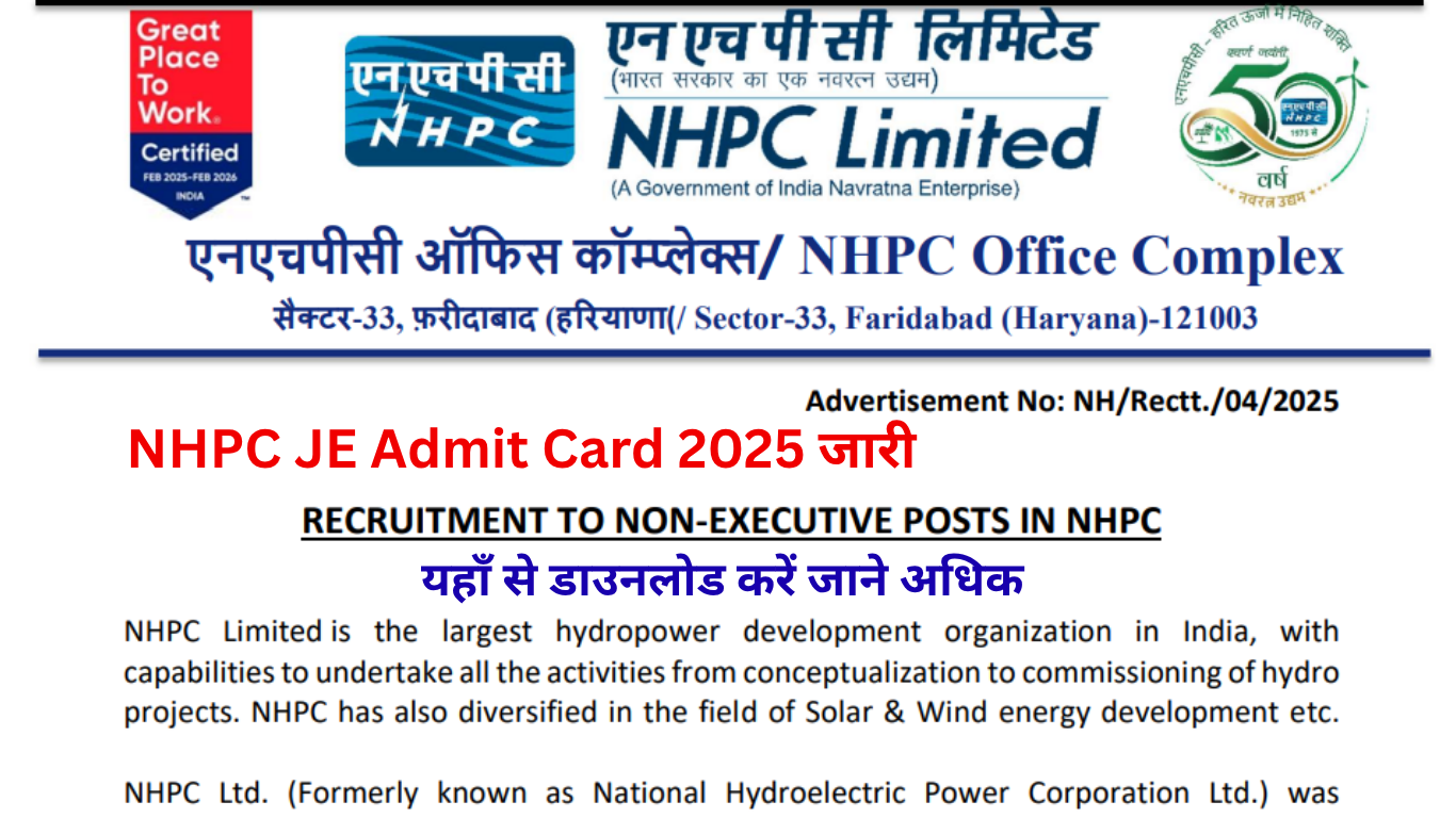NHPC JE Admit Card 2025