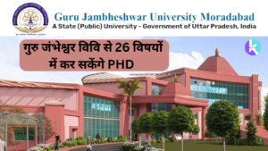 Guru Jambheshwar University